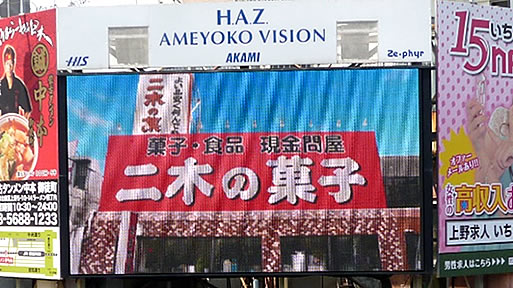 HAZビジョン